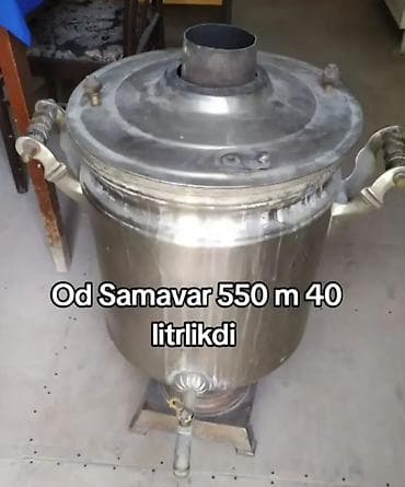 samovar: Od samovar – 40 litr həcm. - Odla (kömür/odun) işləyən böyük tutumlu — 1