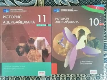 elxan elatli adsiz tablo pdf yukle: Digər kitablar və jurnallar — 13