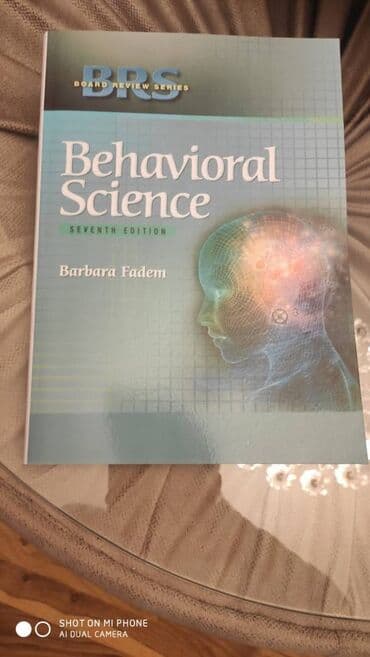 rustemov fizika qayda kitabi: Новые !!! Медицинские книги для поступления в резидентуру в Америке — 5