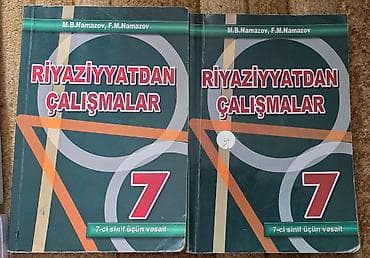 русский язык 2 класс мсо 1: Английский язык Тесты 7 класс, М.Б. Намазов, ГЭЦ, 1 часть, 2023 год — 2
