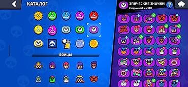 Markalar: Brawl Stars hesabında zəngin nişan (emote) kataloqu - Ümumi nişanlar — 3