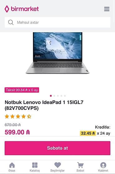 macbook air m4: Notbuk Lenovo IdeaPad 1 15IGL7 (82V700CVPS) Xüsusiyyətlər — 7
