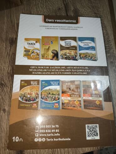 Bədii ədəbiyyat: Ümumi Tarix 6-11-ci sinif — 2