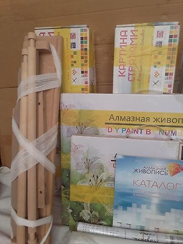нитки: Продаю оптом новые наборы для рукоделия Алмазная вышивка Картины — 6