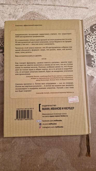 азербайджан купить авто: QİYMƏTDƏ RAZILASA BILERIK METROLARA catdirilma 1)Azərbaycan dili — 3