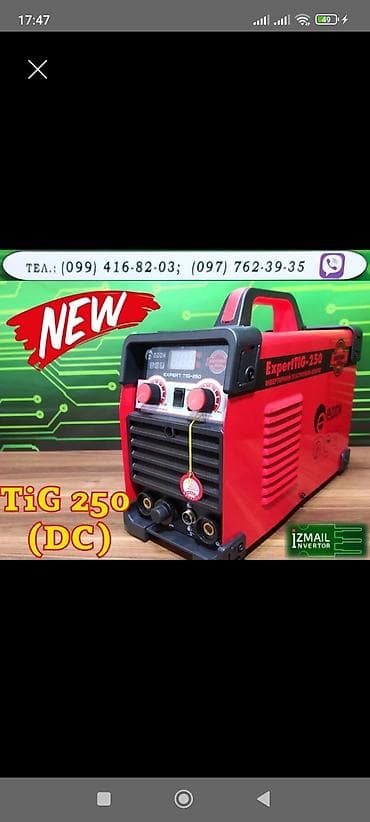 svarka: EDON ExpertTIG-250 (DC) inverter tipli qaynaq aparatı Xüsusiyyətlər — 1