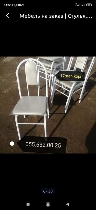 mətbəx oturacaqları: Mətbəx üçün, Yeni, Qatlanmayan, rəng - Ağ Stul — 24