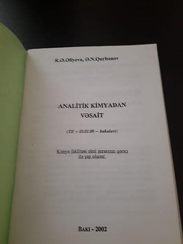 python proqramlaşdırma dili pdf: Книги "Химия.Физика.Математика.Биология" и другие на русском и — 6