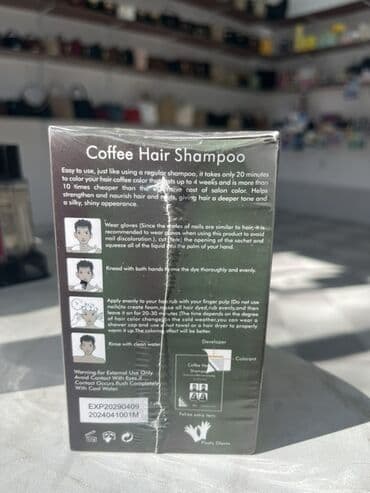 ZİL: Saç şampunu, Boyalı saçlar üçün — 1