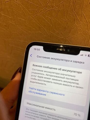 ipad 8 nəsil: IPhone 11, Ağ, Face ID — 4