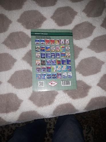 Məhsul: “Riyaziyyatdan Çalışmalar – 7” (7-ci sinif üçün vəsait)