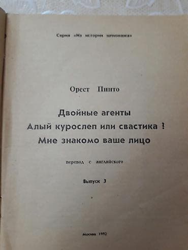 Книги. Чтобы посмотреть мои обьявления,нажмите на имя продавца. Также