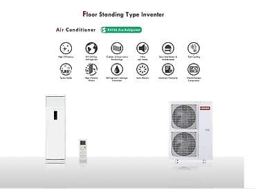 Kondisionerlər: Kanion Floor Standing Type Inverter kondisioner Məhsul təsviri: - — 1