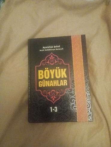 quran erebce kitab: Məhsul: “Böyük Günahlar 1–3” kitabı Müəllif: Ayətullah Şəhid Seyid — 1