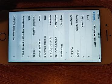 iphone 8 gence: IPhone 7 Plus, 128 GB, Barmaq izi — 5