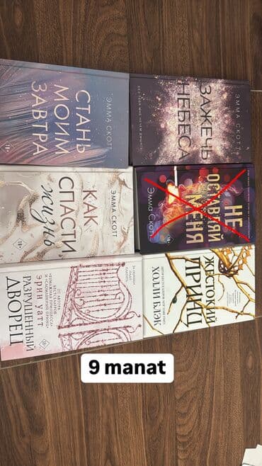 anar isayev az tarixi 2025: Bədii ədəbiyyat — 6