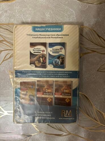 9 класс история азербайджана: Azərbaycan Tarixi 11-ci sinif, 2021 il, Pulsuz çatdırılma — 2