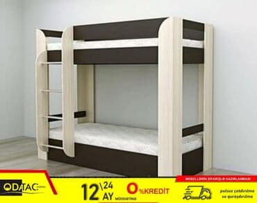 двуспальная кровать с подъемным механизмом: Для девочки и мальчика, Новый, Кровать, С матрасом, Без выдвижных ящиков, Ламинат — 1