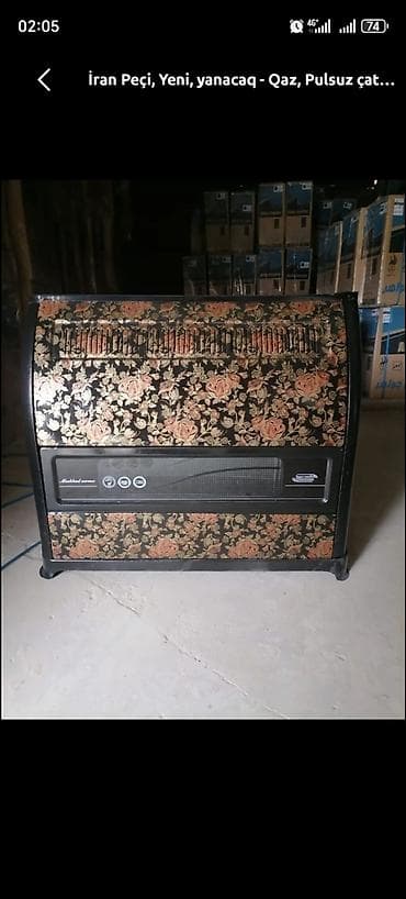 İran Peçi, yanacaq - Qaz