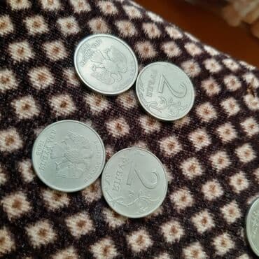 kohnə pul alıram: 1900 il, Vəziyyəti: Yaxşı — 2