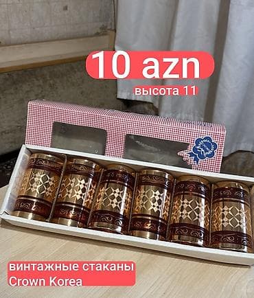 Stəkanlar, rəng - Qızılı, Şüşə, 6 ədədli dəst