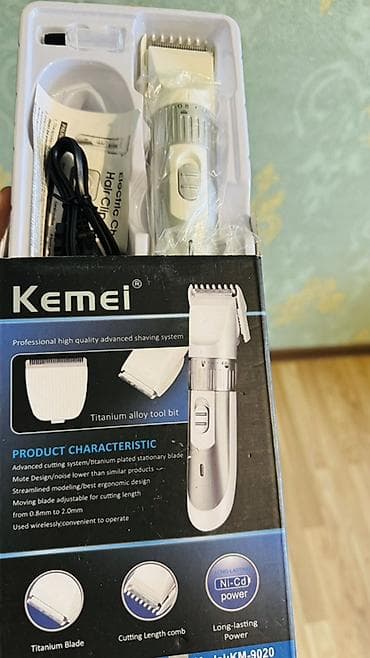 Saç qırxan maşın, Kemei