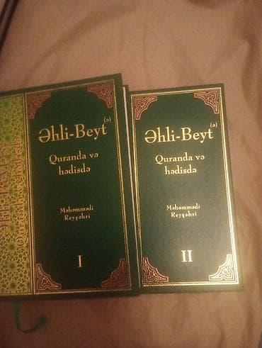 quran erebce kitab: Məhsul: “Əhli-Beyt Quranda və hədisdə” – 2 cildlik kitab dəsti — 1