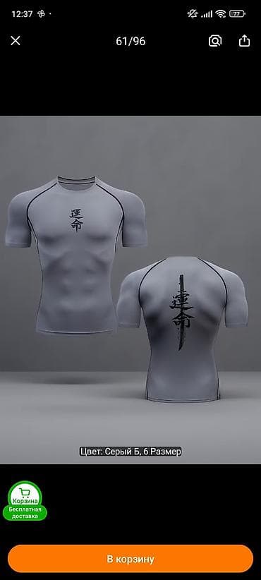 Futbolkalar: Futbolka, L — 7