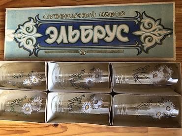 Stəkanlar, rəng - Ağ, Şüşə, 6 ədədli dəst