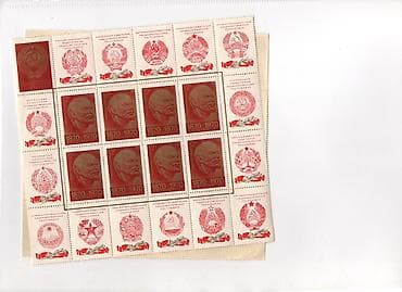 Məhsul: SSRİ poçt markaları vərəqləri – V. İ. Lenin mövzusu (1870–1970 — 1