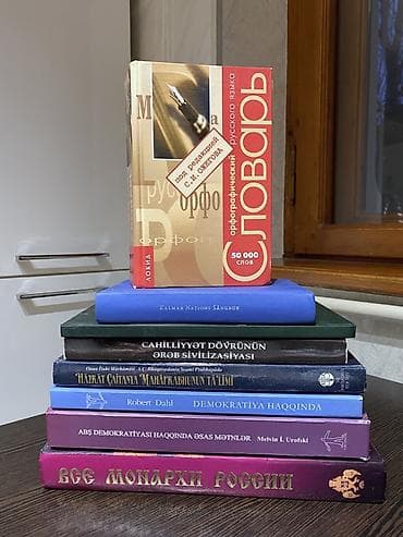 CD, DVD disklər və kassetlər: Rus dili orfoqrafiya lüğati - 50 000 söz • Müəllif/Redaktor: S.İ — 1