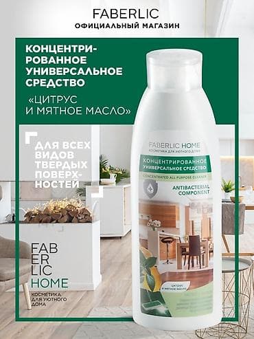 Gel Faberlic Ödənişli çatdırılma, Ünvandan götürmə, Pulsuz çatdırılma