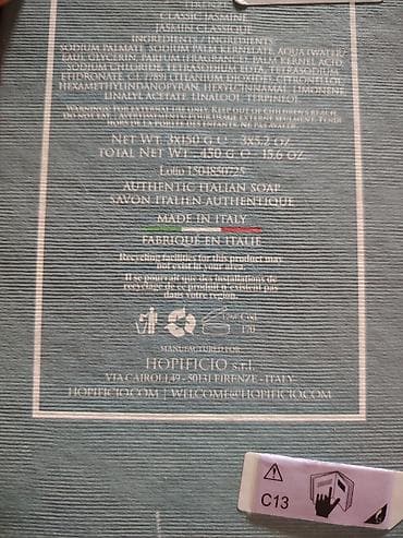 infert macun terkibi: Kosmetik dəst, 3 məhsul — 4