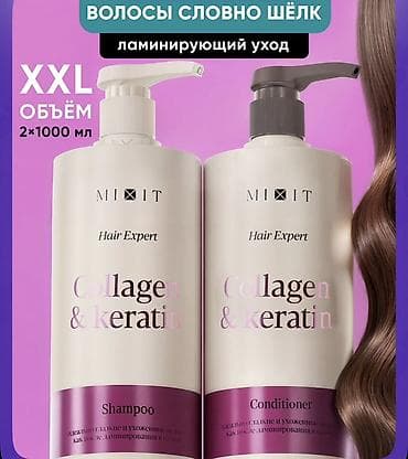 Kosmetik dəst, 7 məhsul, Yeni, Ödənişli çatdırılma