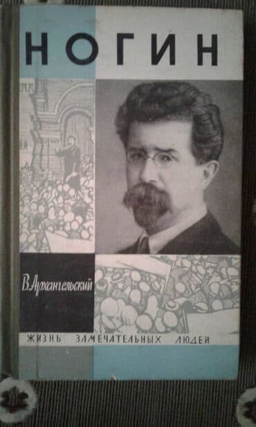 услада очей в разъяснении прав жен и мужей скачать бесплатно: Разные книги: "Женщина в жизни великих и знаменитых людей " 50 манат — 24