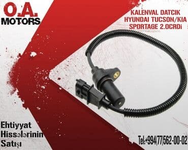 ниссан ванетте запчасти: Bütün nov avtomobillərin ehtiyyat hisselerinin satışı. Məhsulun adini — 8