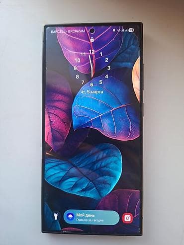 a24 samsung ekran: Samsung Galaxy S24 Ultra, rəng - Qara, İki sim kartlı — 1