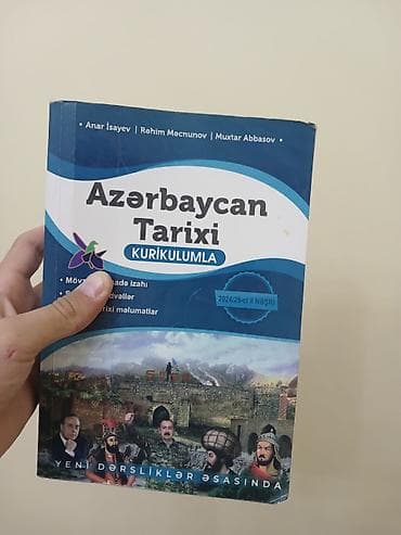 array test bankı pdf: Coğrafiya Testlər 11-ci sinif, Anar İsayev, DİM, 1-ci hissə — 4