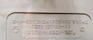 пылесос haley: Пылесос Сухая уборка, Самовывоз — 3