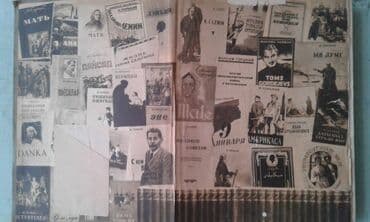 преступление и наказание: Продаются разные книги о знаменитых личностях: "Иван Павлов" 1952 год — 21