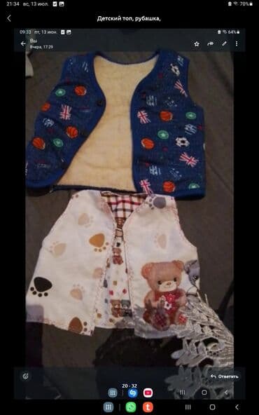 armani my way qiymeti: Qol saatı — 18