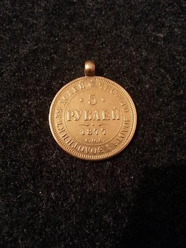 rubl: Satılır Xahiş edirəm Diqqətlə oxuyub axıra qədər sonra zəng edin — 8