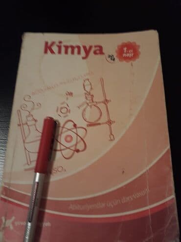7ci sinif kimya dərslik: Ders vesaitleri.Есть еще разные учебники и тесты по всем предметам — 5