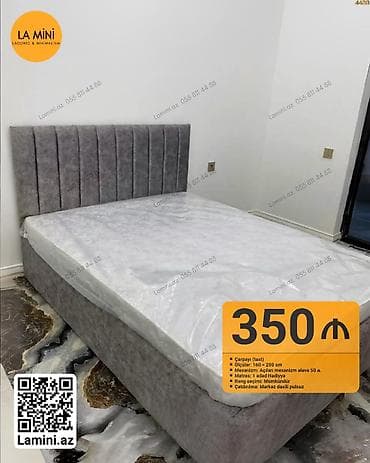 Двуспальная кровать, С подъемным механизмом, С матрасом, Без выдвижных ящиков
