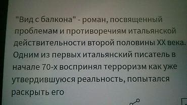 maraqlı bədii kitablar: Книги. Чтобы посмотреть все мои обьявления, нажмите на имя продавца — 2