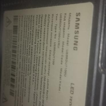 Adapterlər: Adapter Samsung — 1