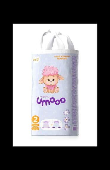 Məktəbli forması: UMOOO - ən balacalar üçün yeni seriya! Mini uşaq bezləri kənarlarında — 1