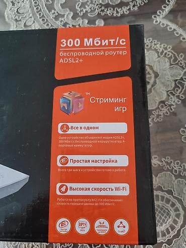 tp link c20: Tenda D301 ADSL2+ Wi‑Fi router - 300 Mbit/s sürətə qədər (802.11n) - — 3