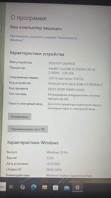 razer blade 16 qiymeti: ASUS TUF Gaming F15 noutbuku - Ekran: 15.6" Full HD (1920x1080), 144 — 3