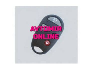 avtomobil ucun soyuducu: Inwells siqnalizasiya 3305 🚙🚒 ünvana və bölgələrə ödənişli çatdırılma — 1